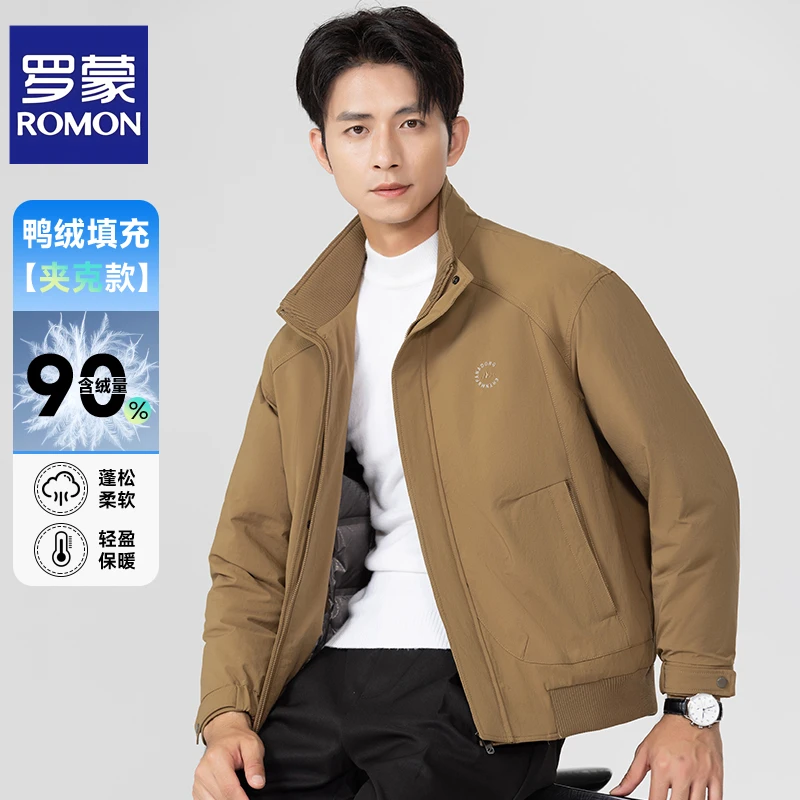 Romon/罗蒙【专属】秋冬季中年羽绒外套男士90绒男士羽绒服男款