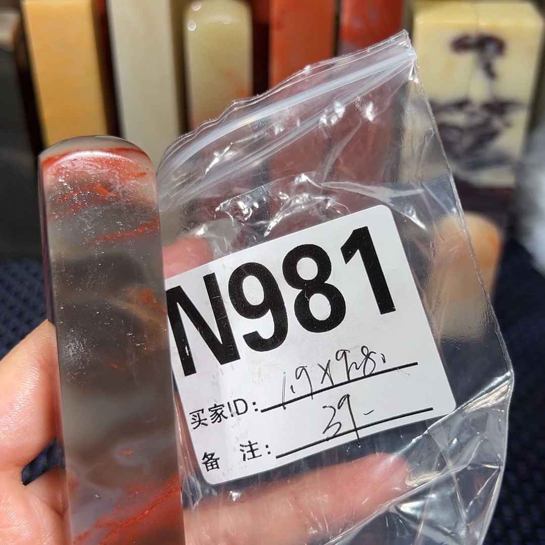【闪购商品】寿山石印石老挝石