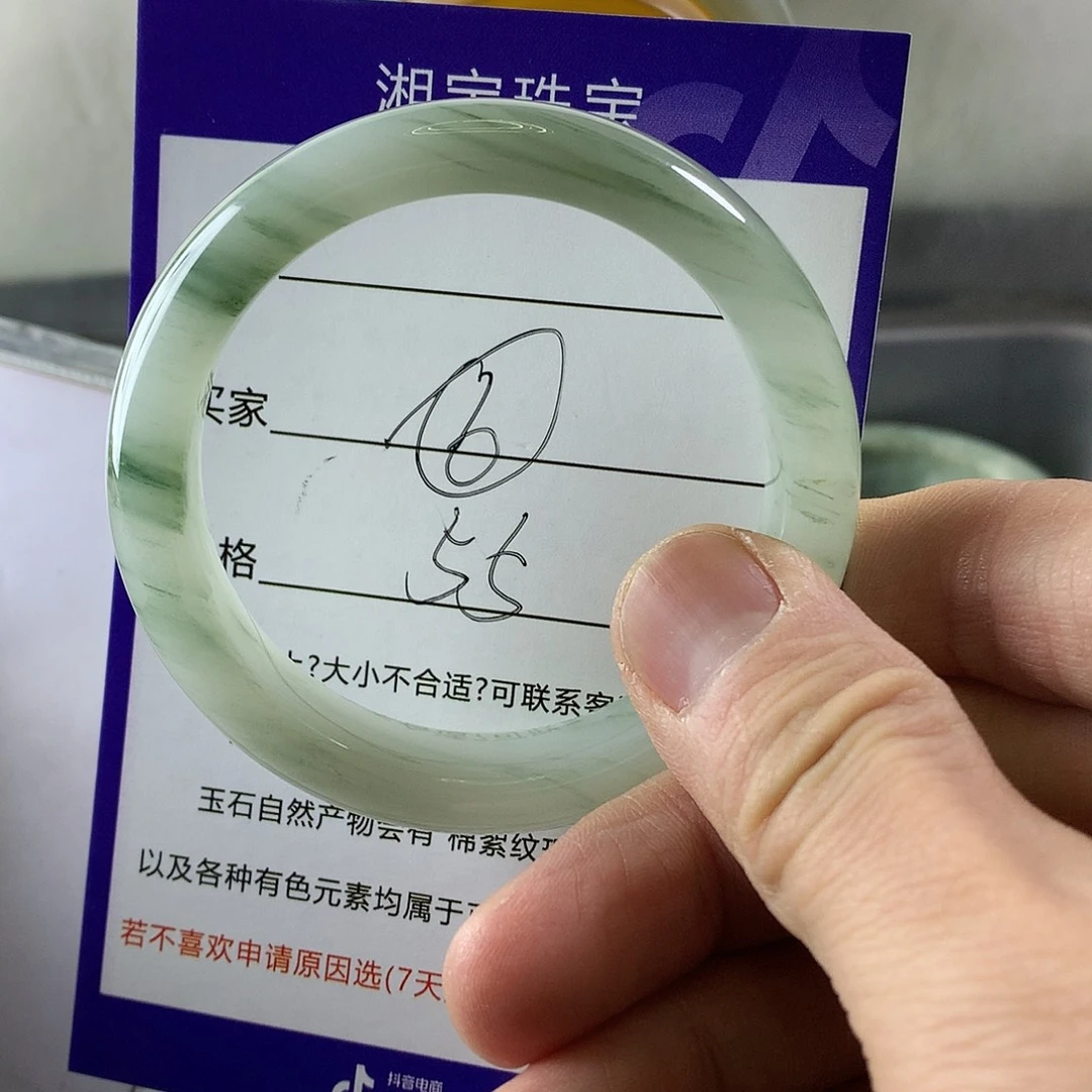 石英质玉（金丝玉）未镶嵌手镯