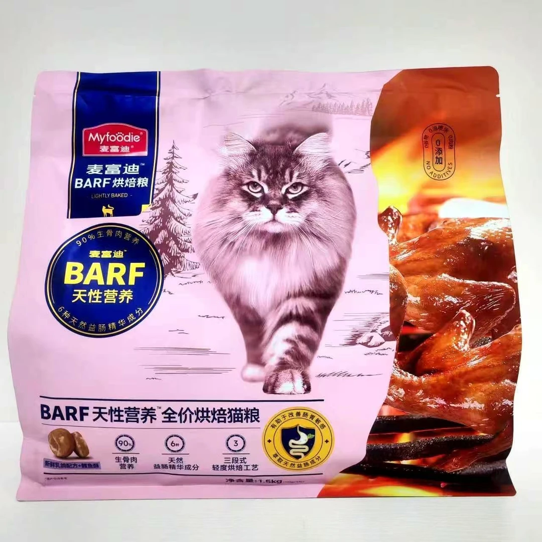 麦富迪BARF烘焙猫粮1.5kg