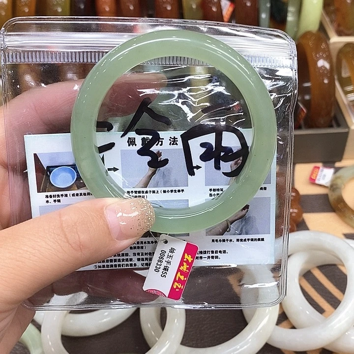 未镶嵌蛇纹石玉手镯冷**香