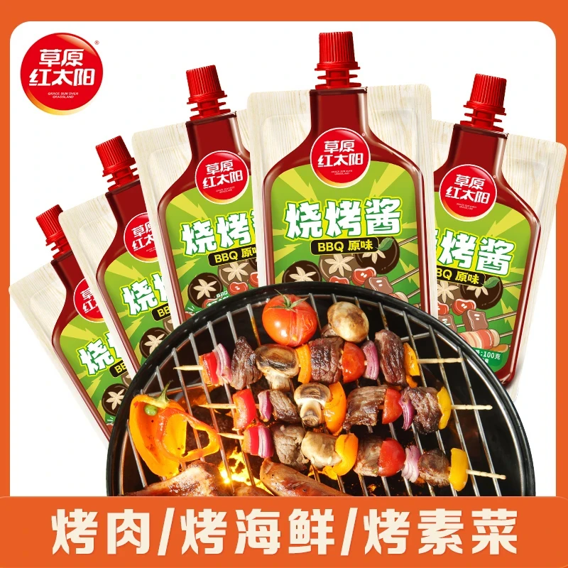草原红太阳烧烤酱100g户外露营烤肉专用酱美味蘸酱包饭酱