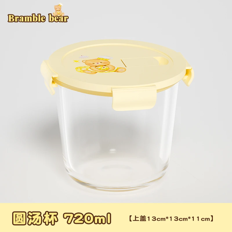 【希乐扣】玻璃汤碗720ml微波炉专用蛋糕熊便当盒上班族带饭餐盒