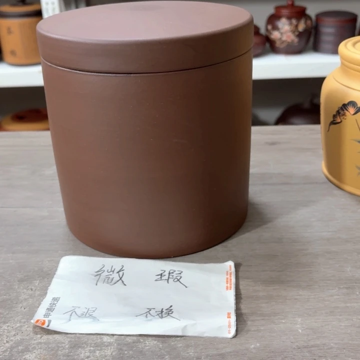 紫砂茶叶罐醒茶罐