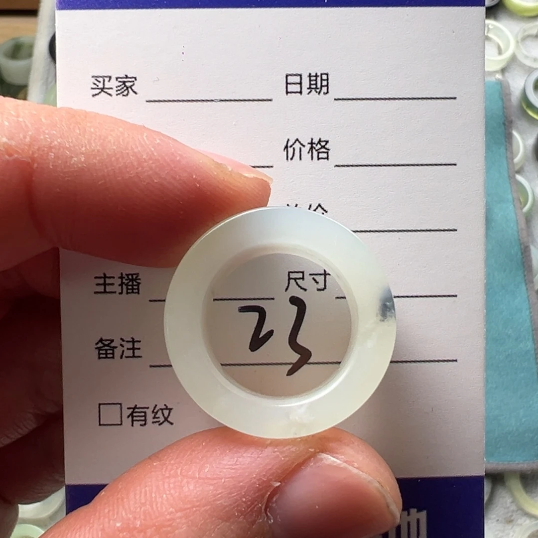 ༂***༂蛇纹石玉未镶嵌戒指内径16.2
