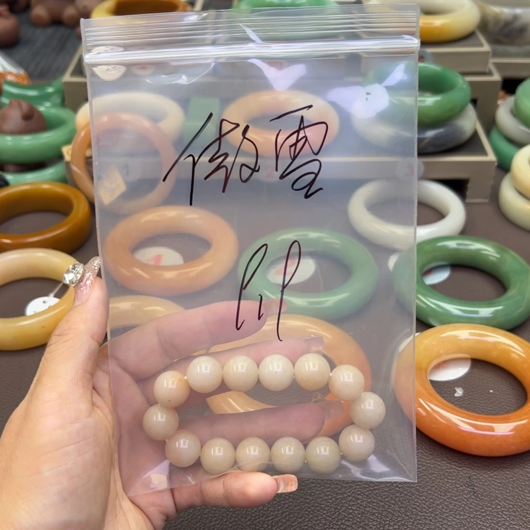 未镶嵌手镯石英岩玉傲**影