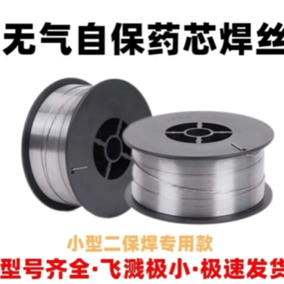 北耀无气自保护药芯焊丝无气专用1.0型号一斤重