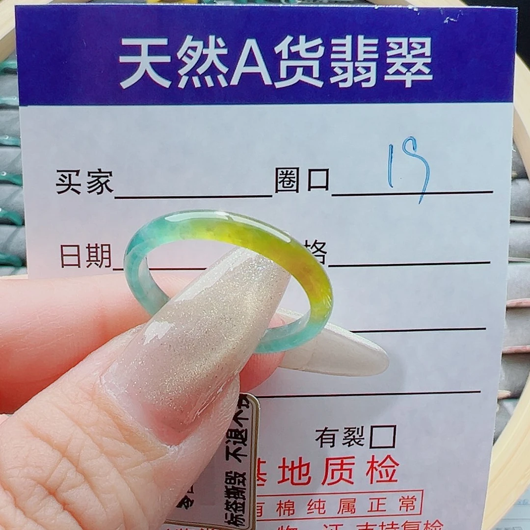 未镶嵌戒指翡翠零**?戒圈