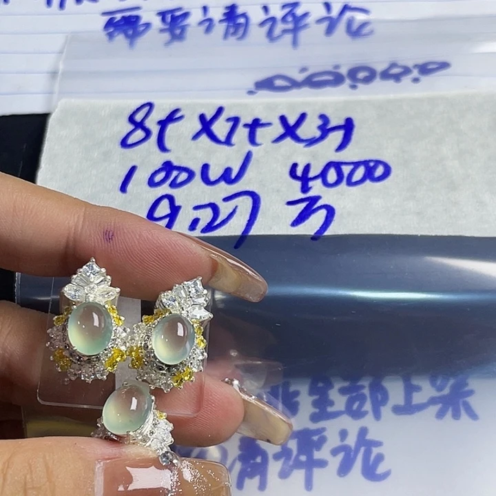 万***8定制翡翠未镶嵌865896888899