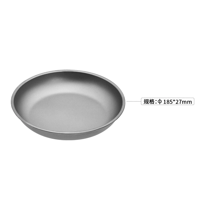 【瑕疵盘子】瑕疵185mm钛餐饮用品