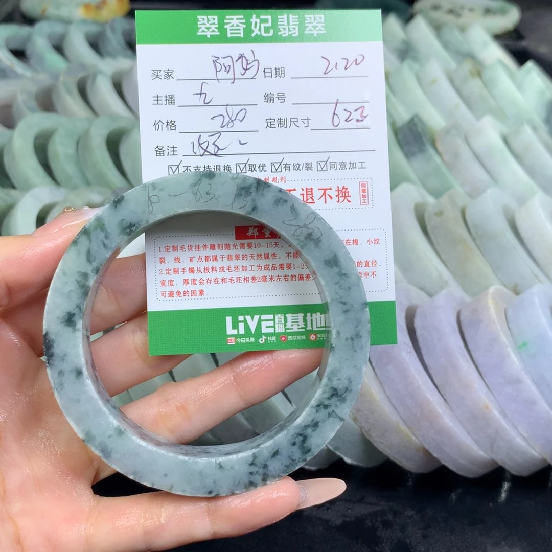 定制翡翠翡翠手镯定制未镶嵌阿*