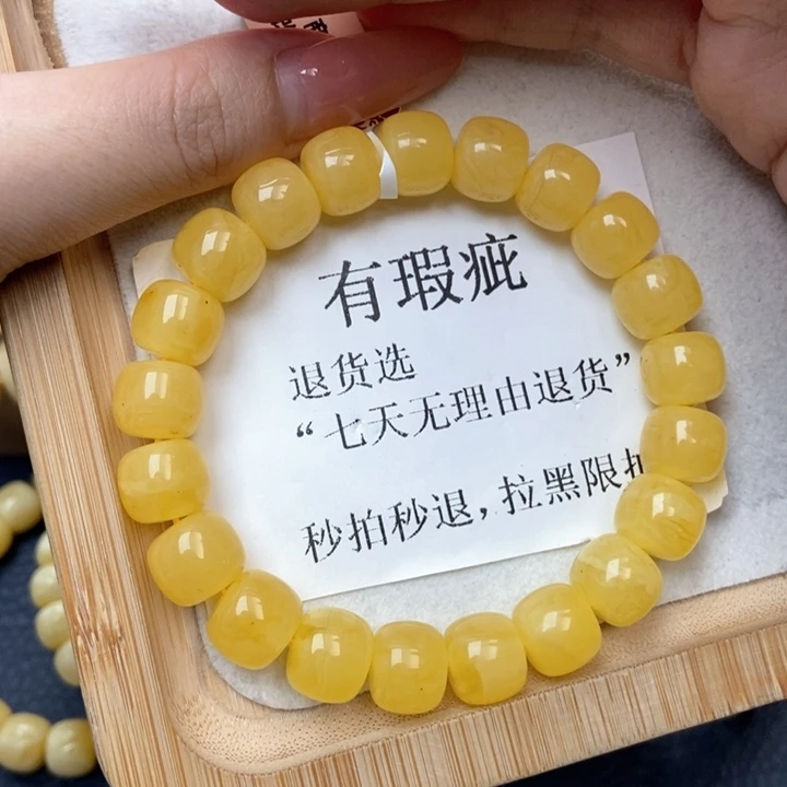 琥珀未镶嵌珠宝奇石11