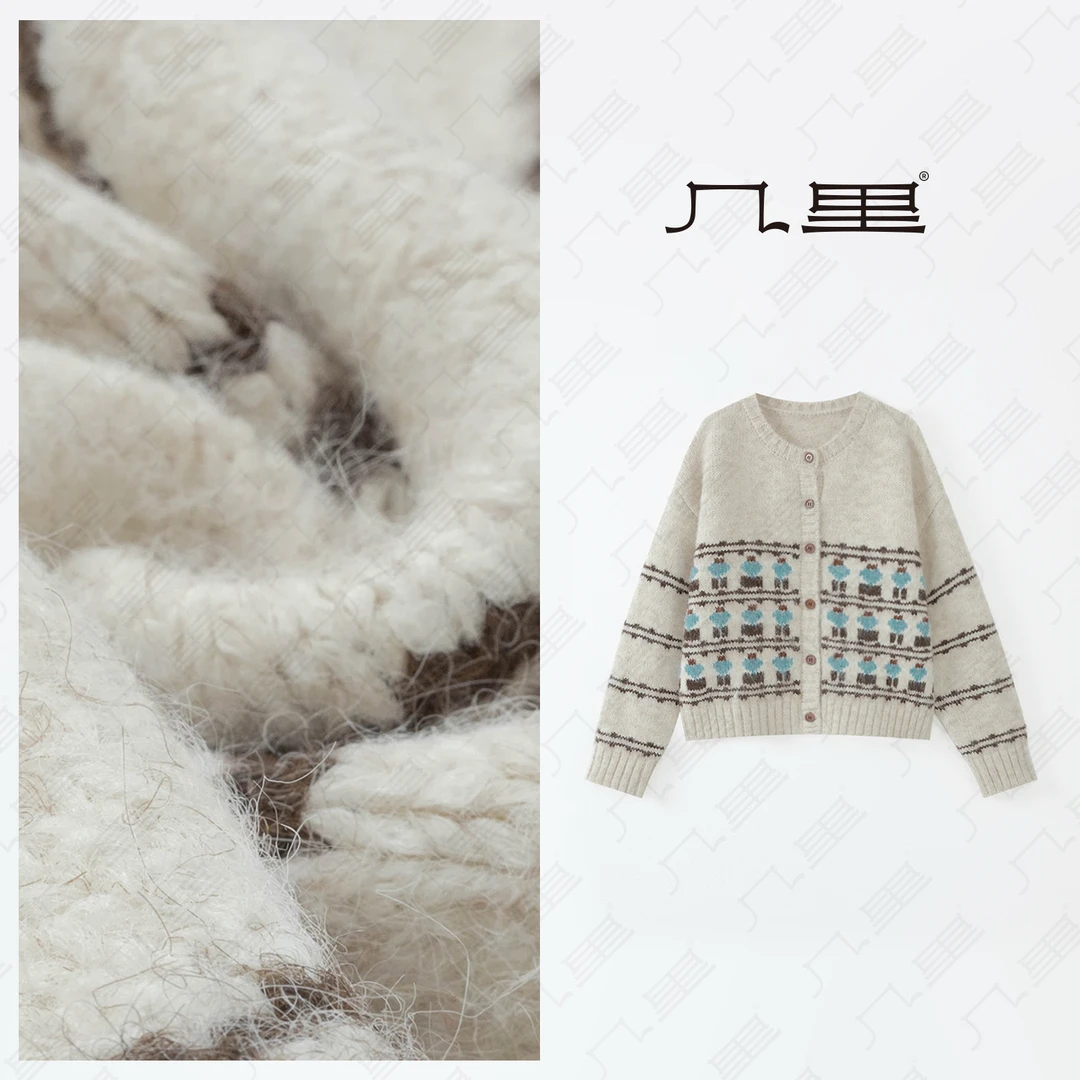 几里与麻 圆领复古提花撞色针织毛衣开衫 衣长56胸围110 2083148