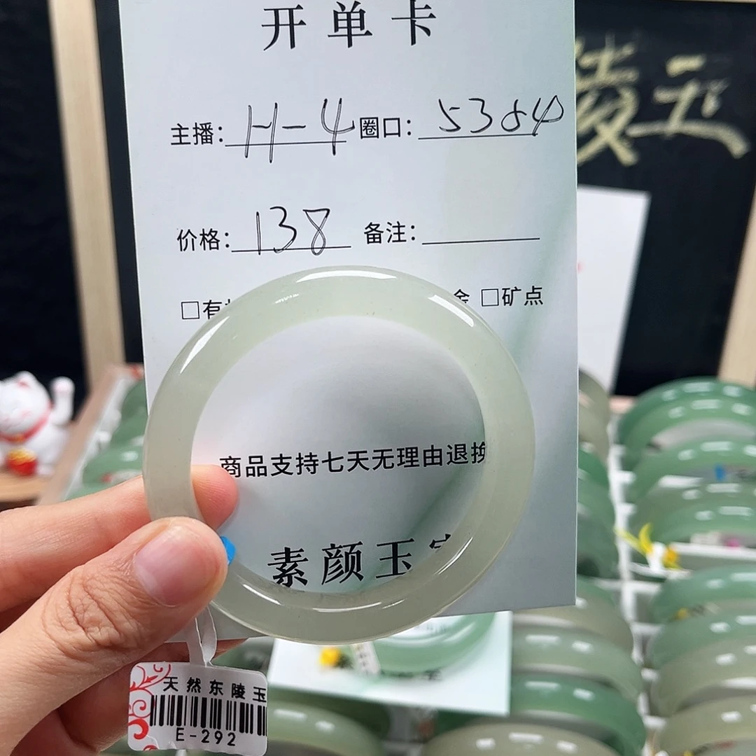 未镶嵌东陵石东陵玉