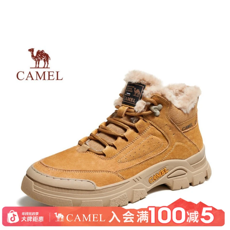 男鞋工装靴长绒保暖2025冬季新款运动户外高帮休闲女马丁靴