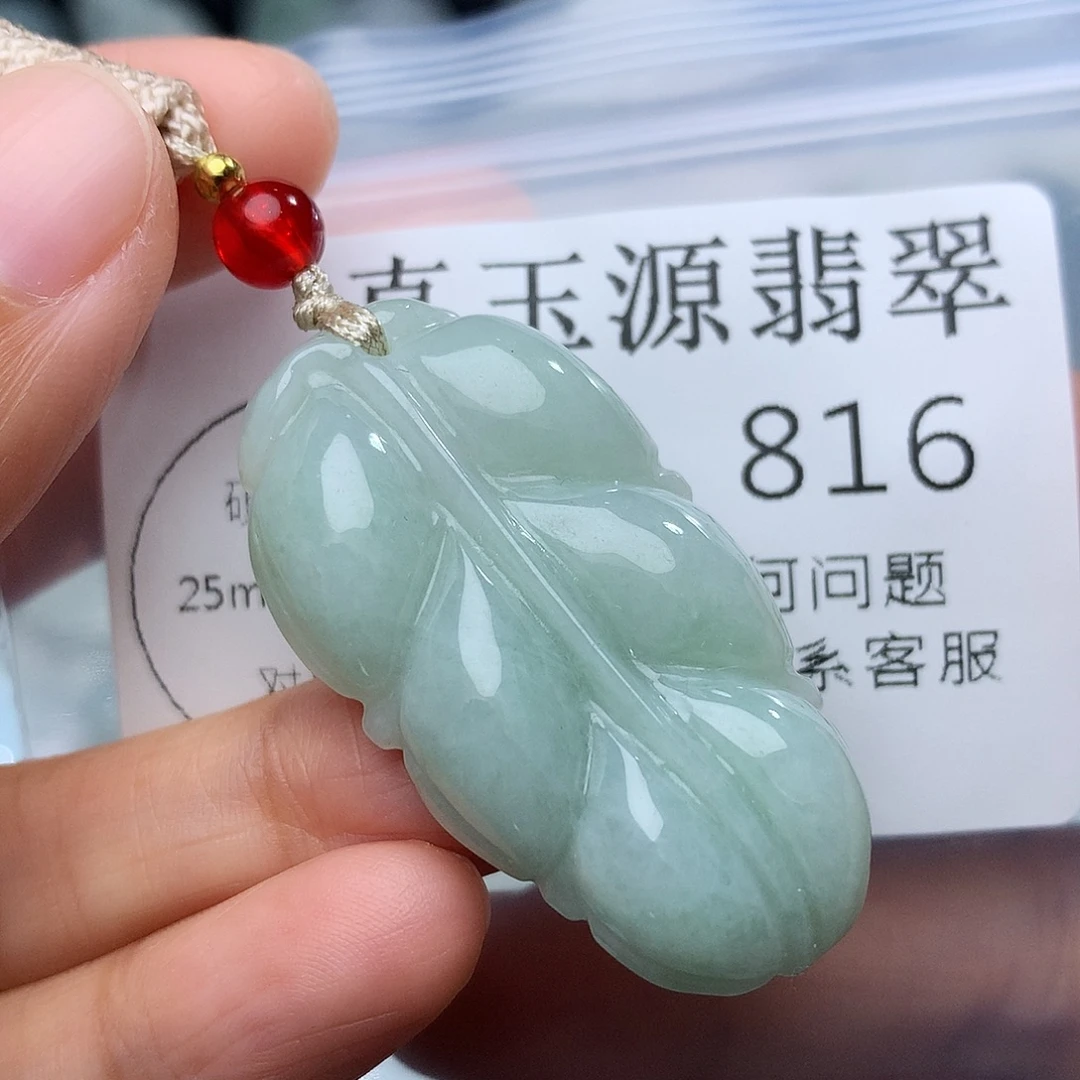 翡翠未镶嵌颈饰816