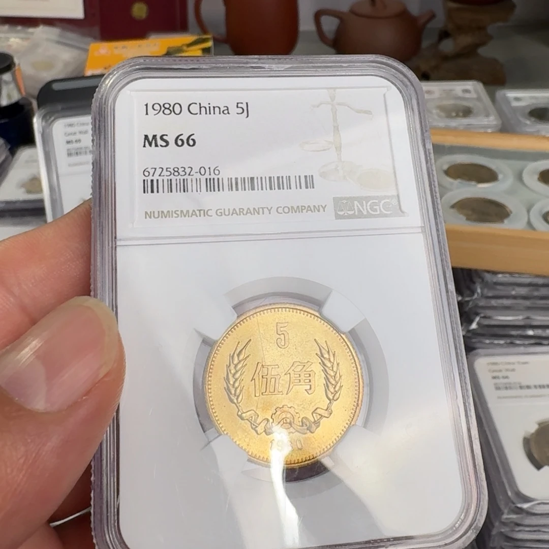 1980年5角硬币评级盒子带伤