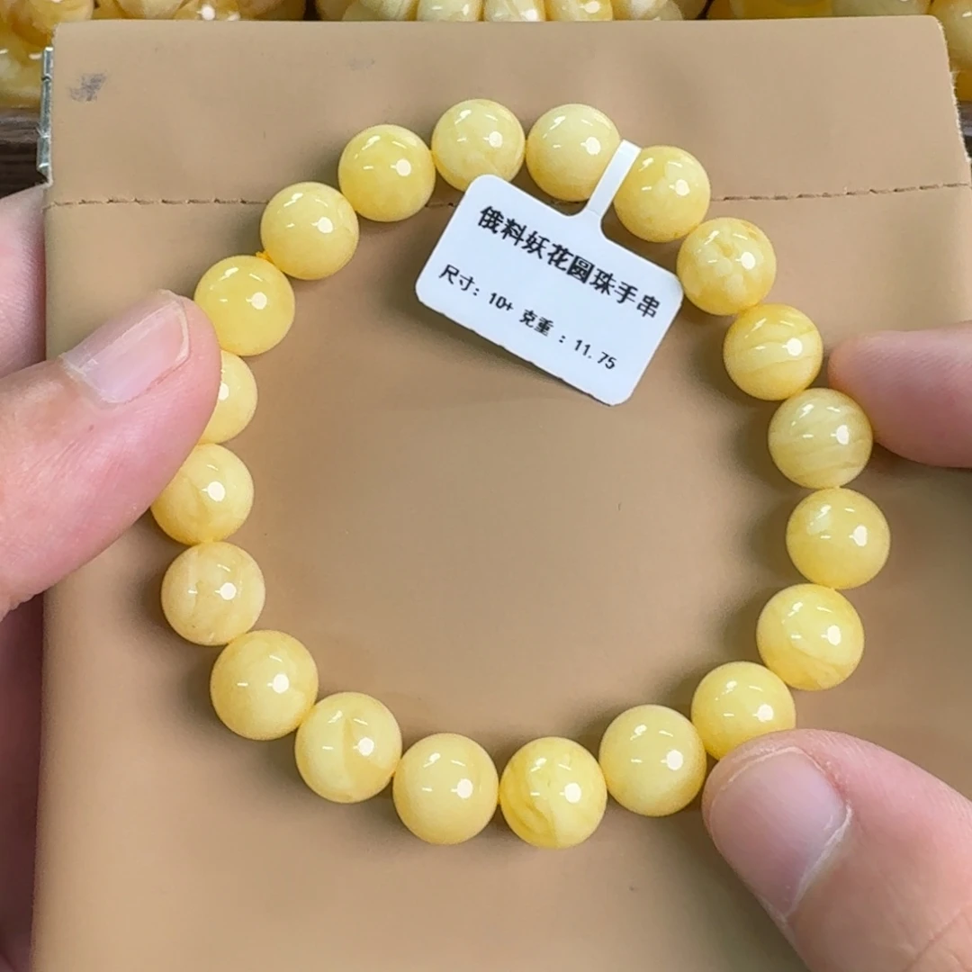 琥珀未镶嵌裸石01000000000