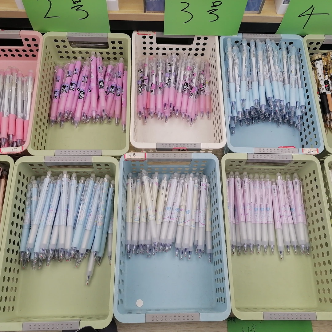 可擦笔中性笔福利专场0.5 mm