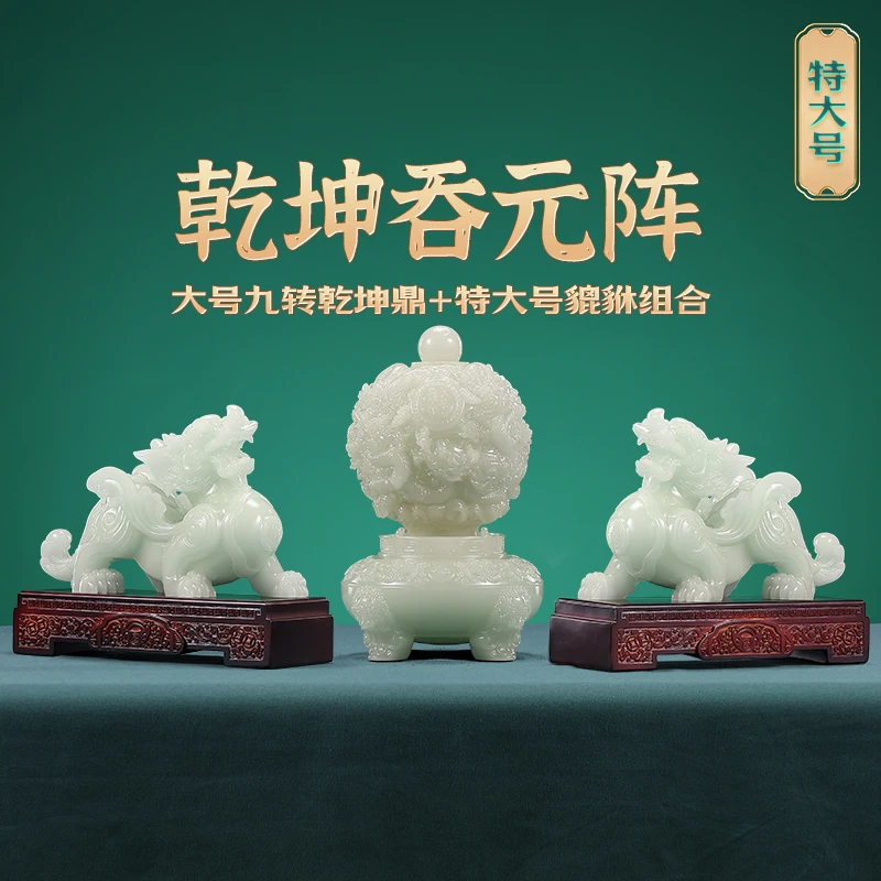 九转乾坤鼎貔貅高档摆件办公室书房玄关客厅装饰新房装饰品酒柜