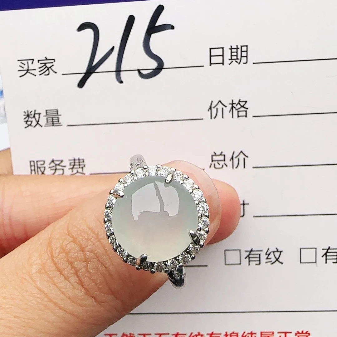 银S925镶嵌戒指翡翠戒指