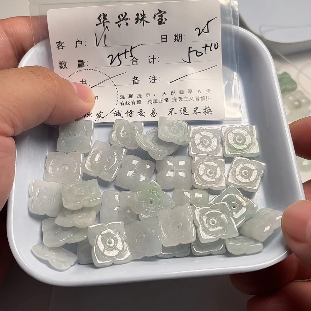 V***n翡翠未镶嵌颈饰天然翡翠