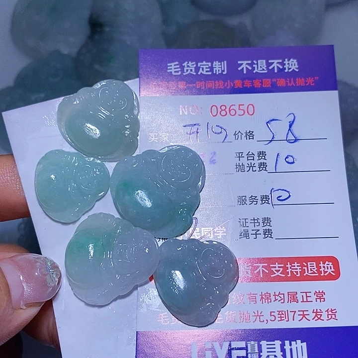 开***心定制翡翠未镶嵌天光墟翡翠市场现金代购