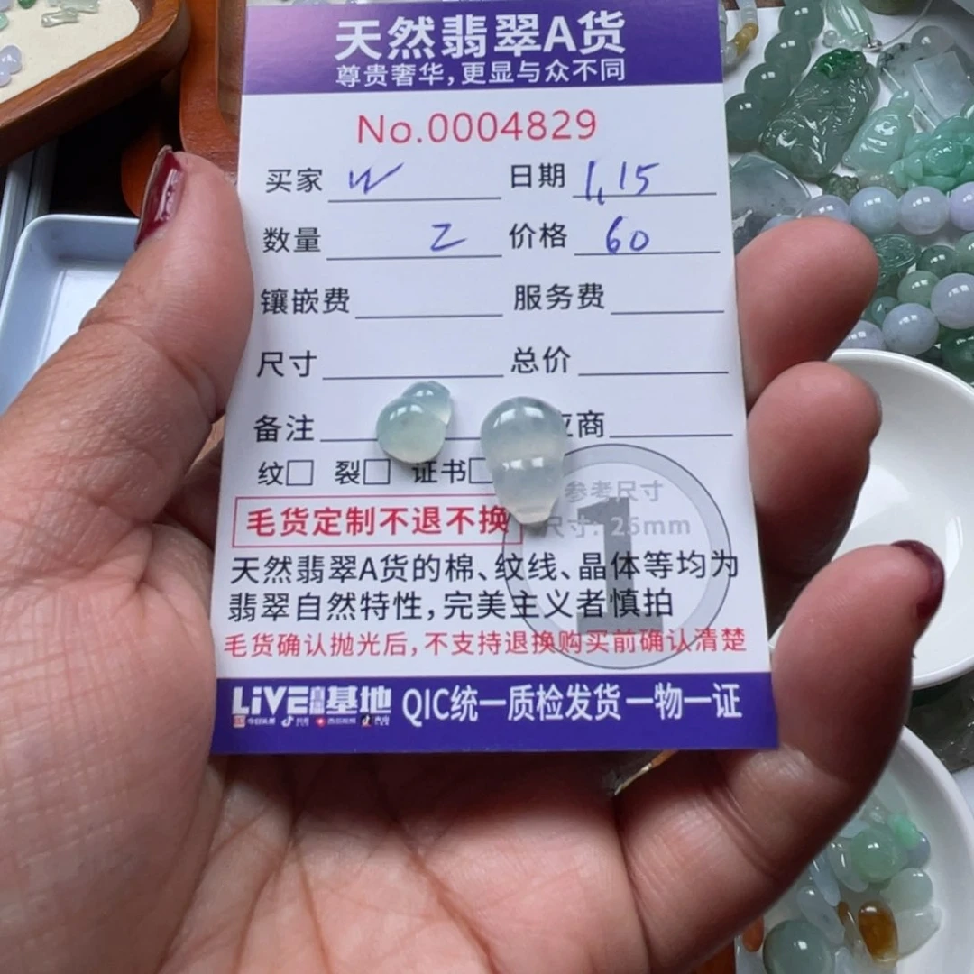 翡翠颈饰未镶嵌W***y77777778
