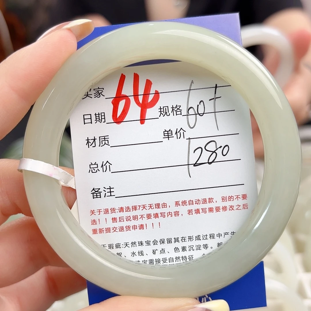 未镶嵌手镯和田玉