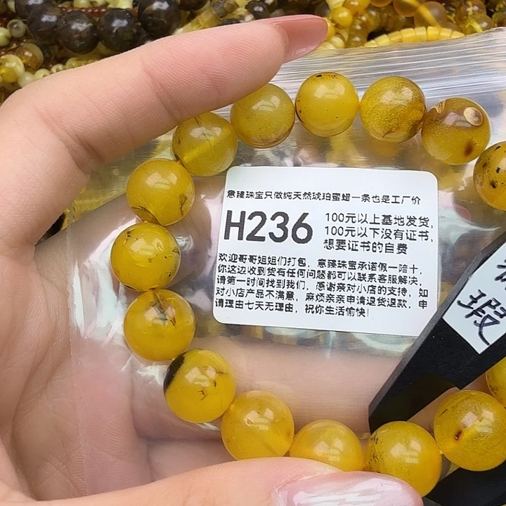 琥珀未镶嵌珠宝奇石