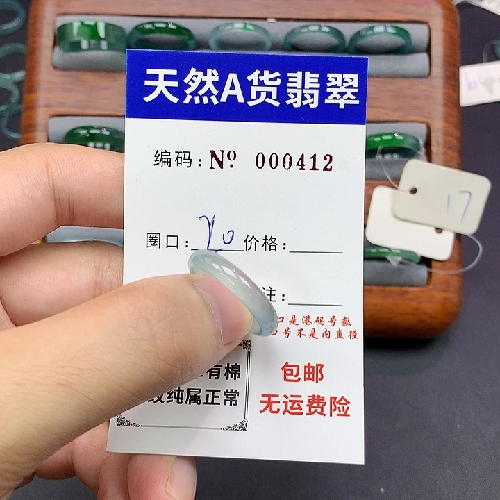 未镶嵌戒指翡翠翡翠