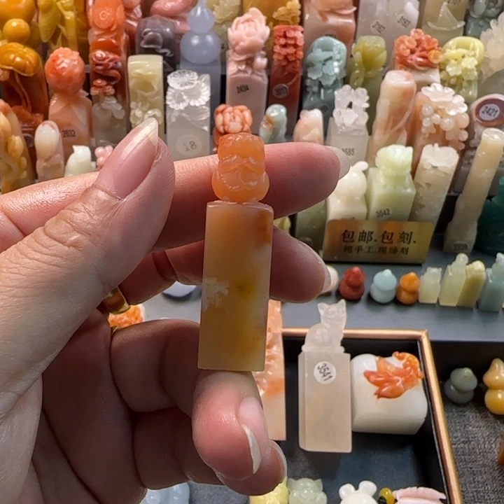 昌化石印石1.2厘米包刻字