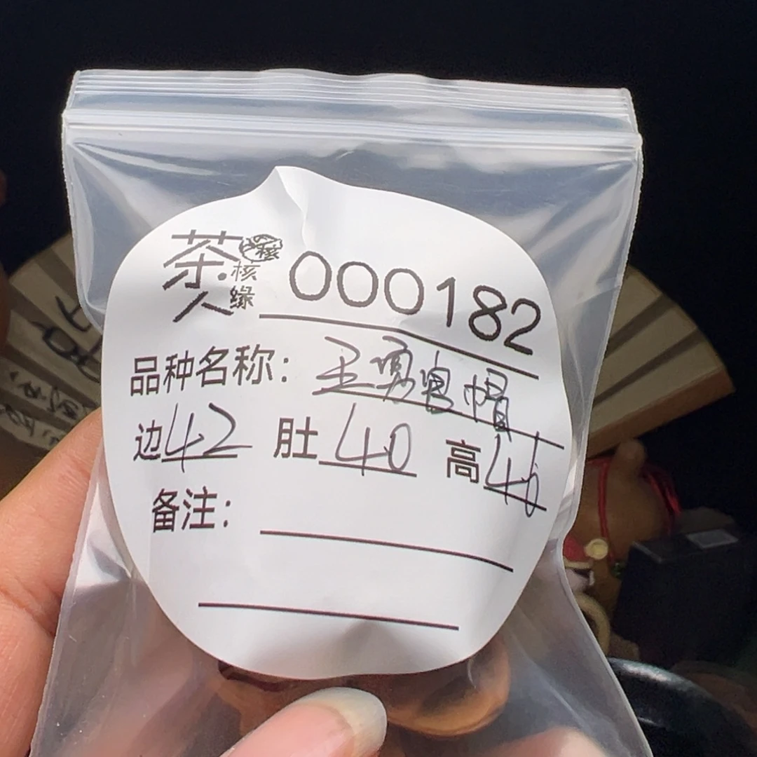 文玩核桃吊坠我们