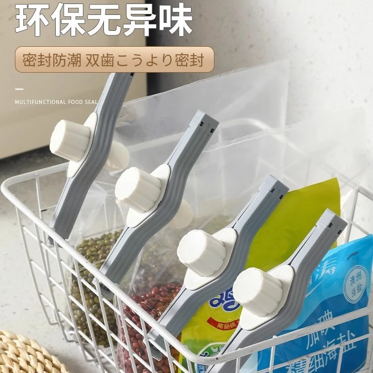 抖音商城爆款好物防潮调料密封夹家用食品出料嘴封口夹子食品级