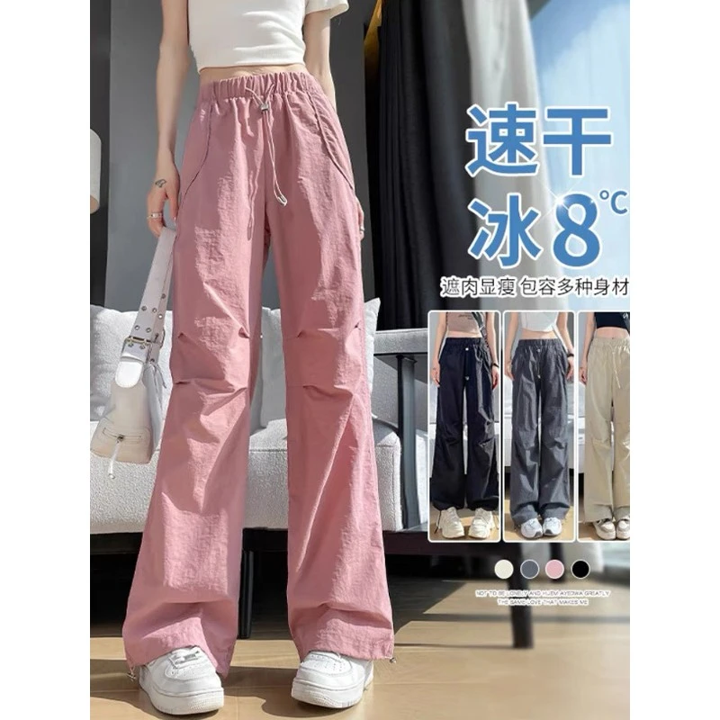 美式速干工装裤女夏季薄款2025新款直筒拖地冰丝阔腿登山运动裤子