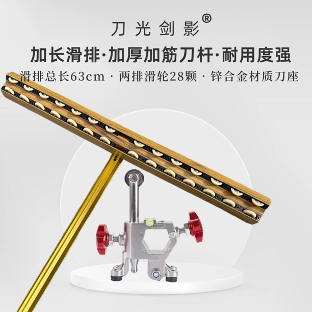 加长滑排推刀品牌岩板玻化砖地砖玻璃瓷砖便携式切割推刀神器