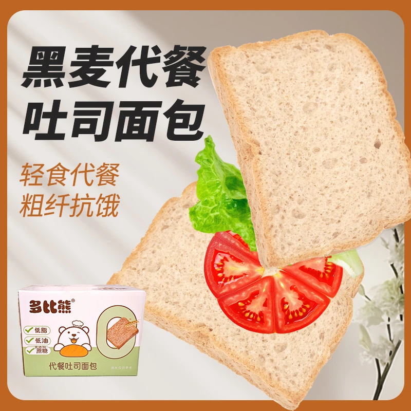 多比熊黑麦吐司面包