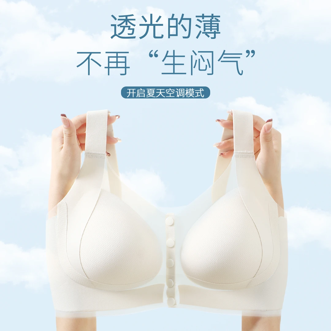 【提拉塑形】大码内衣全罩杯调整型防下垂收副乳大胸显小X4141