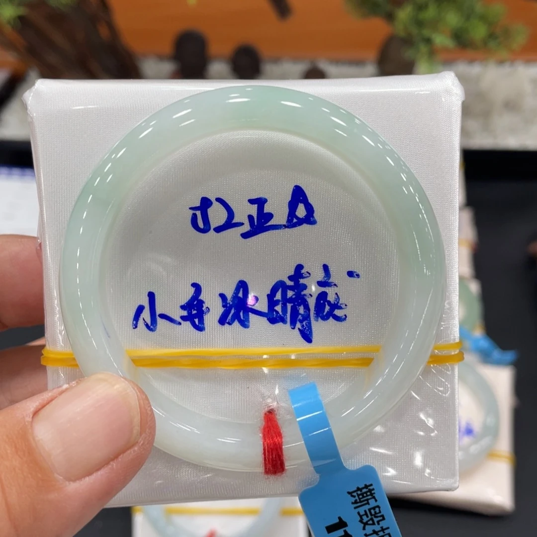 未镶嵌手镯翡翠缅甸