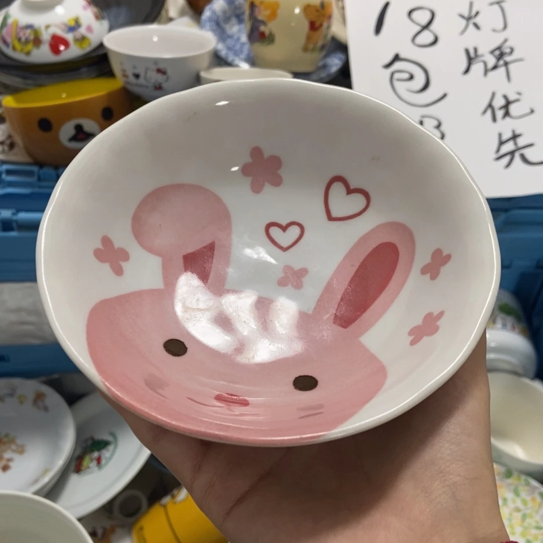 荒***）瓷片陶瓷退货拉黑