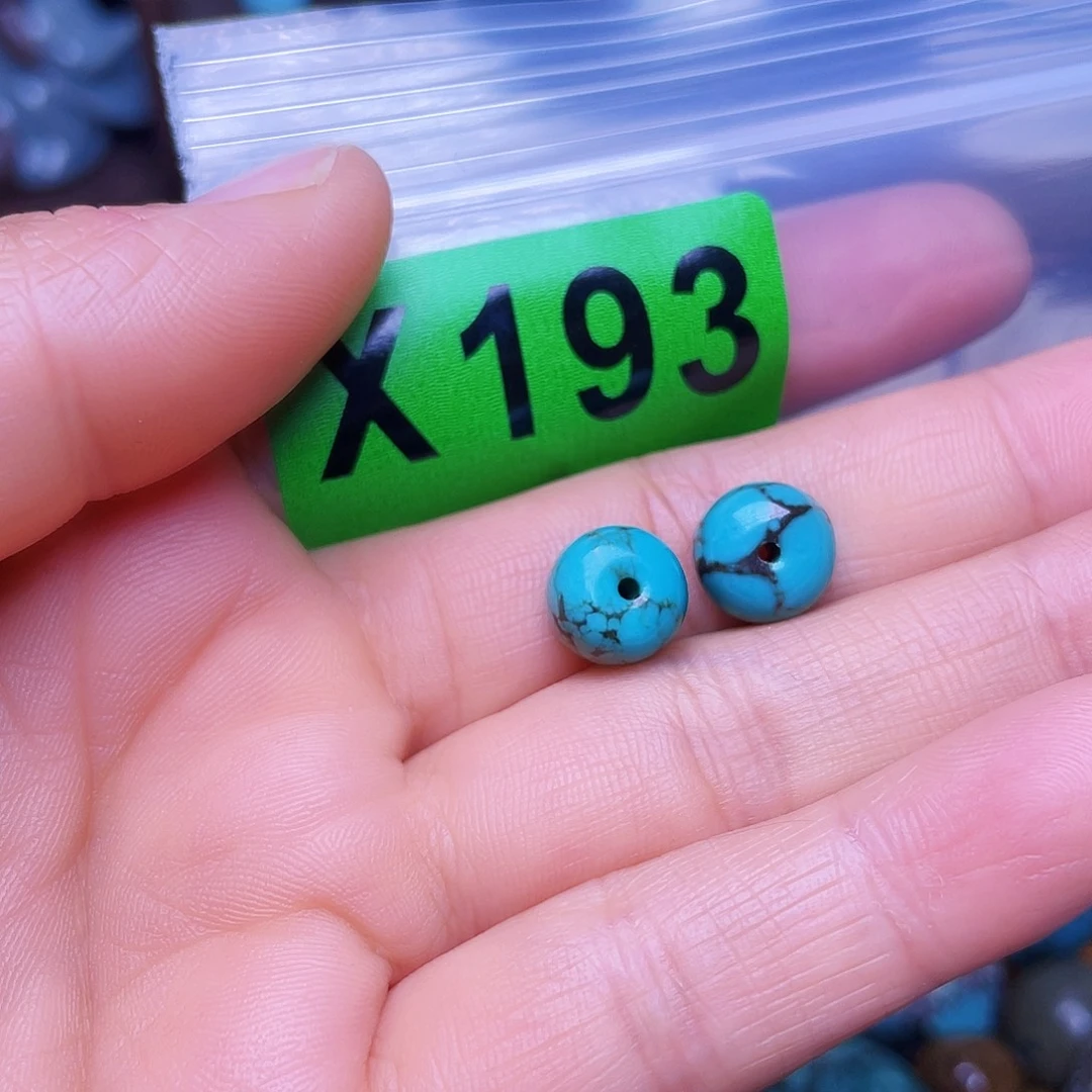 空竹十堰粉丝专享福利特色散珠