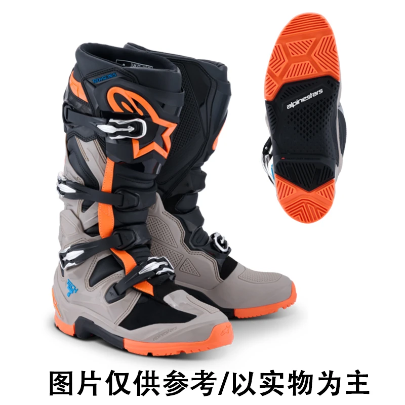 26款A星T7新款配色越野靴子防水t7活动轴林道场地拉力靴ADV骑行靴