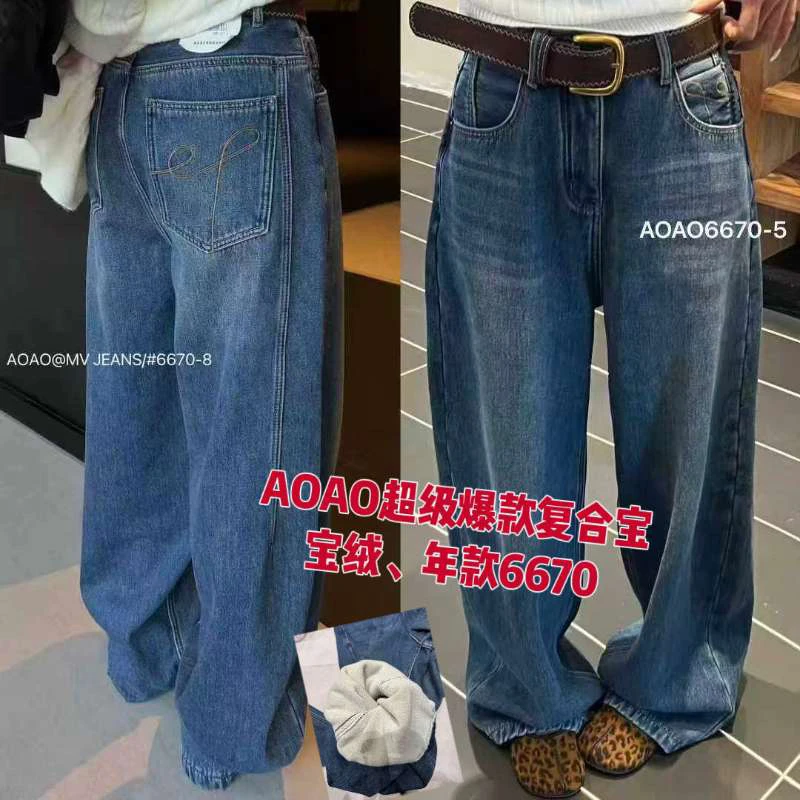 福利款牛仔裤，版型好