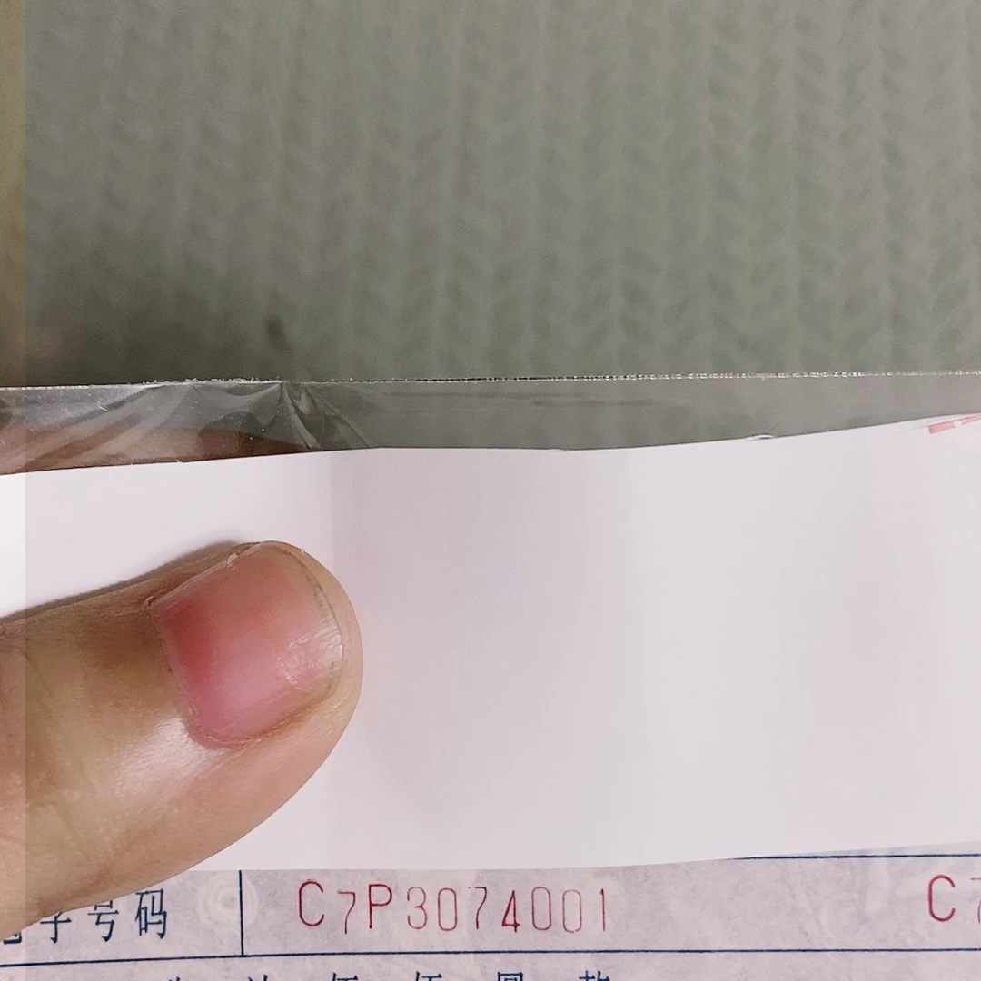 纸C7P冠的3074001