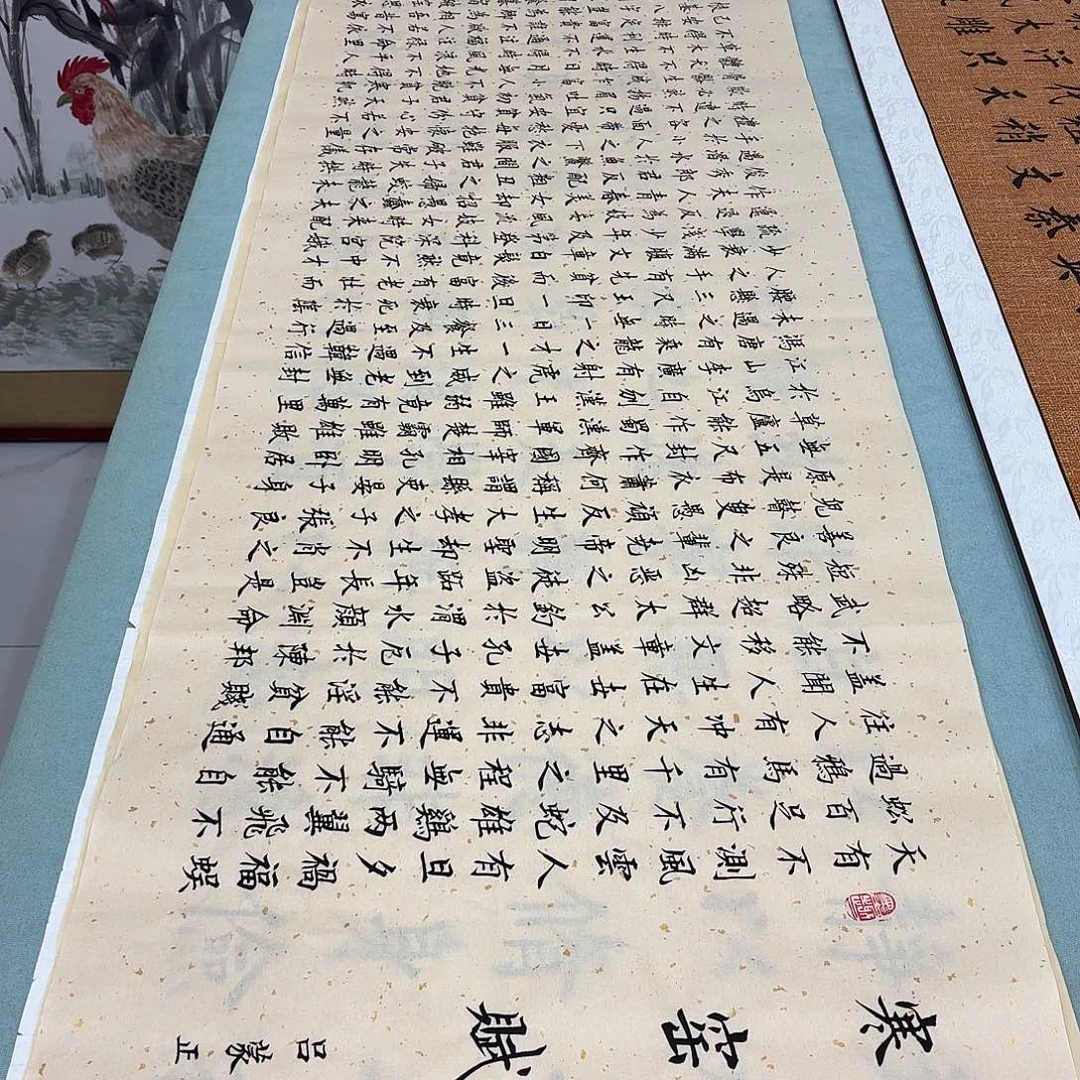 书法寒窑赋李淦复古…………