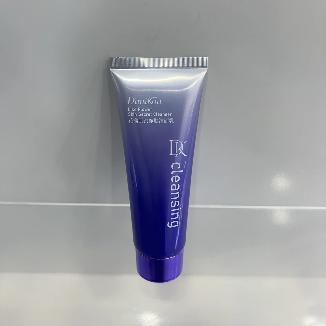 花漾肌密净肤洁面乳（裸装亏钱不退换）