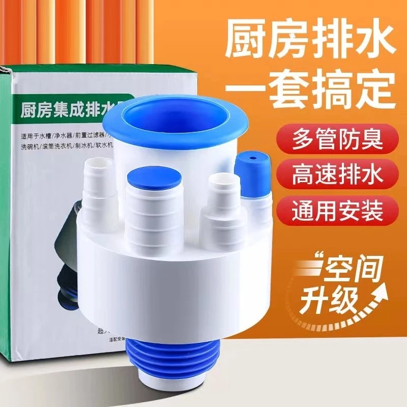 高品质厨房水池专用密封塞下水管地漏洗碗机净水器排水管道分水器