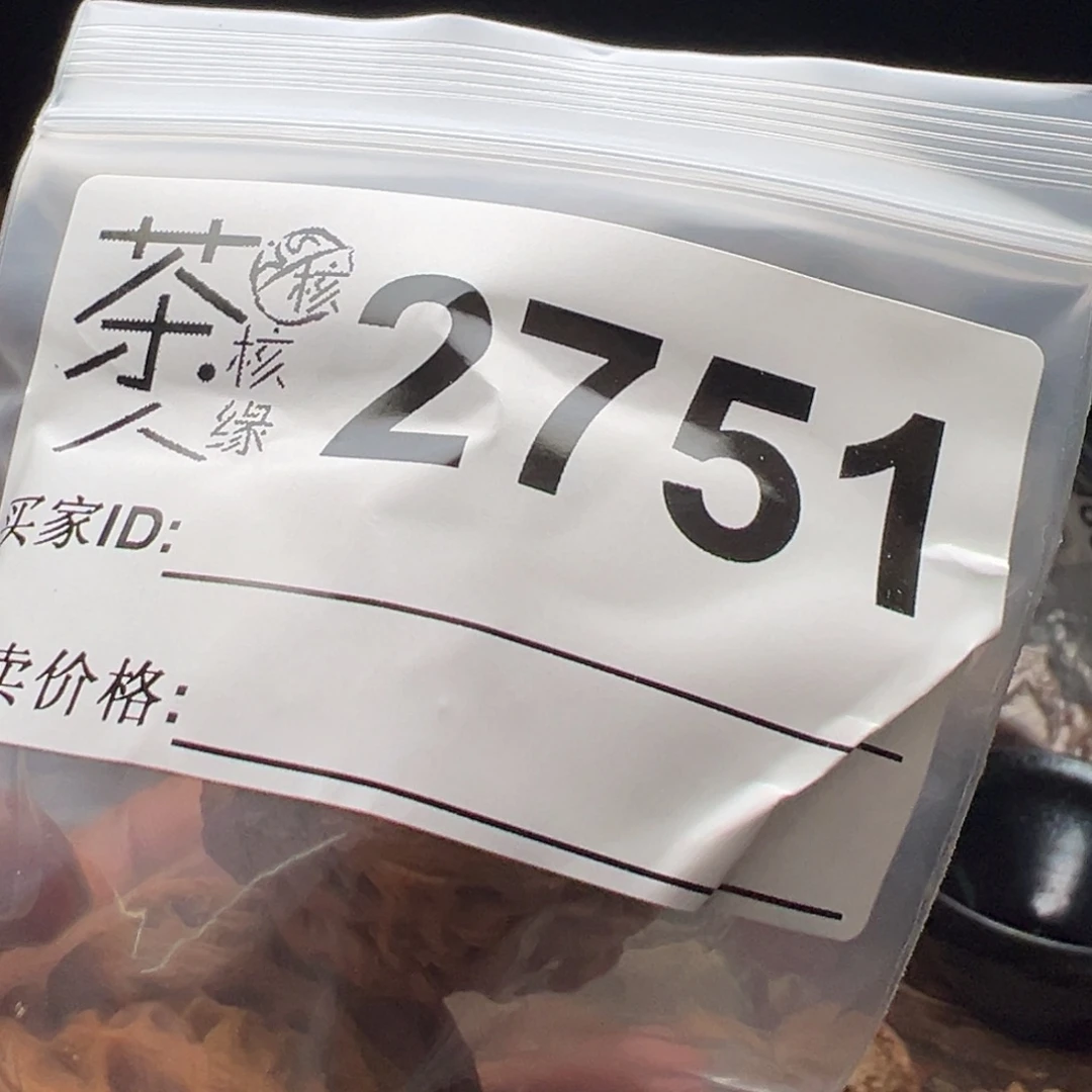 梦***○把件文玩核桃今天