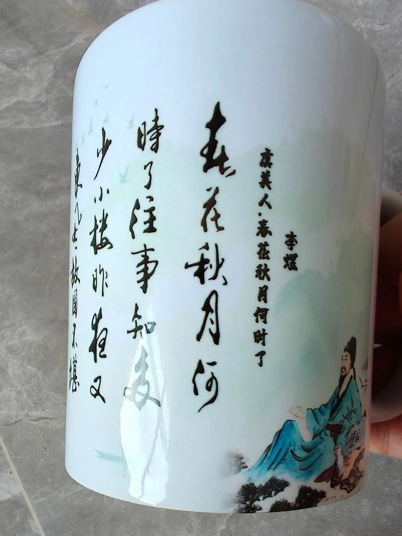 文创杯子白瓷马克杯咖啡杯陶瓷杯办公杯水杯教师节礼物泡茶杯