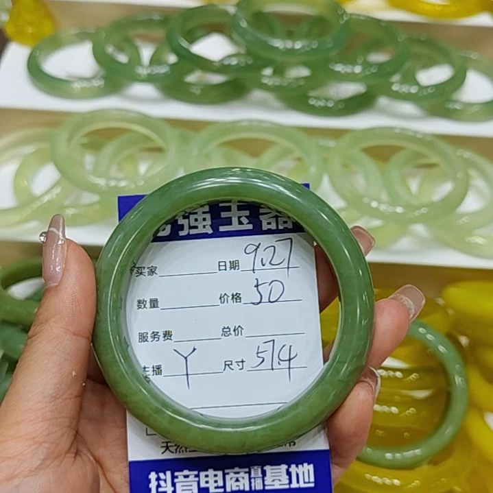 【闪购商品】未镶嵌岫玉手镯哈*米岫玉